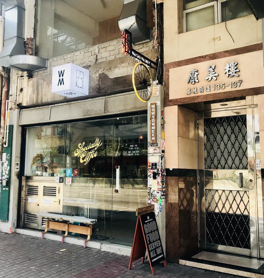 Wontonmeen Hongkong Buitenkant foto